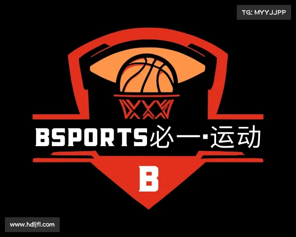 解读bsports必一·运动